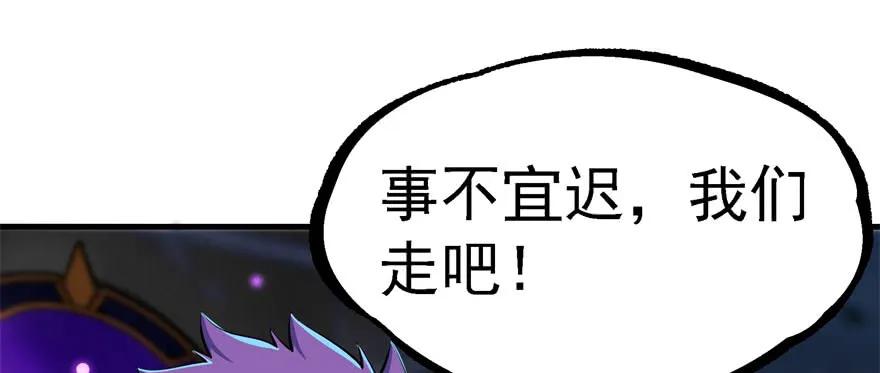 136进入炼妖塔78