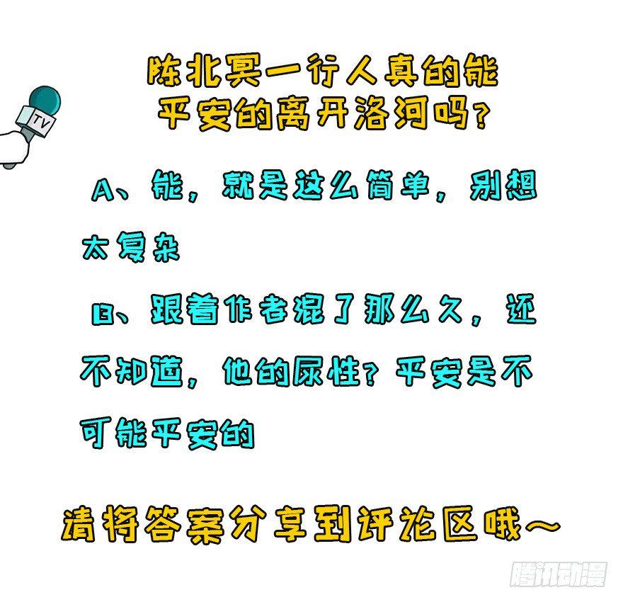 080投靠144