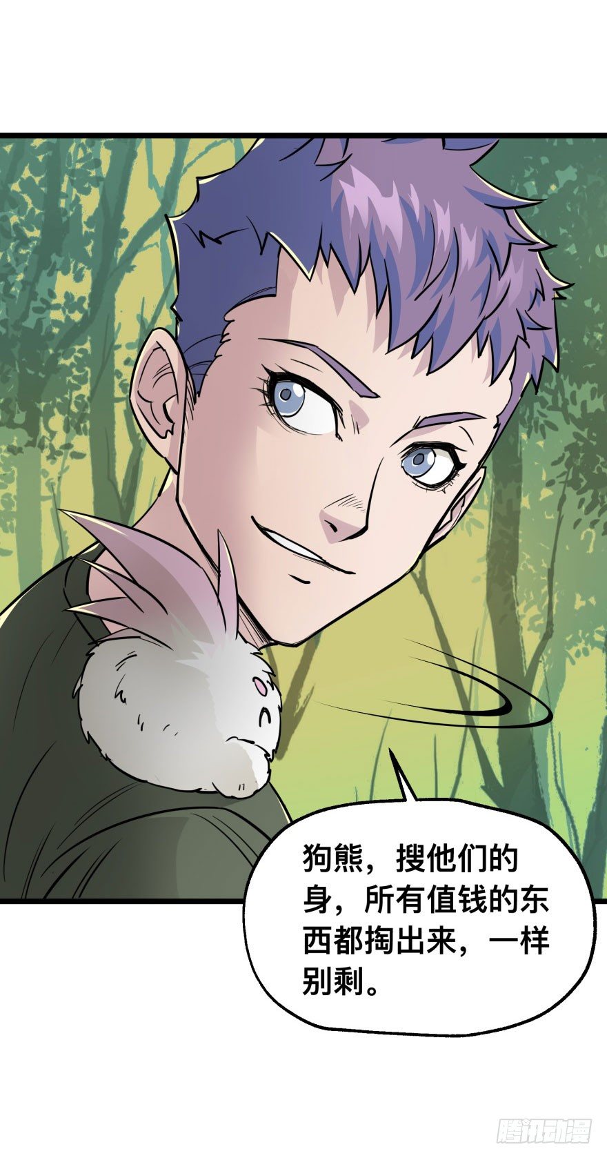 006活的一百万，死了五十万34