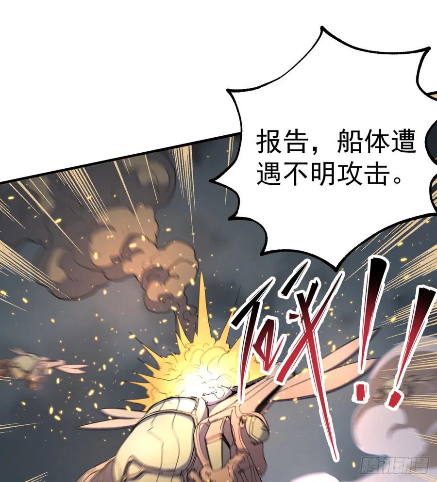 174第二代黑金机甲39