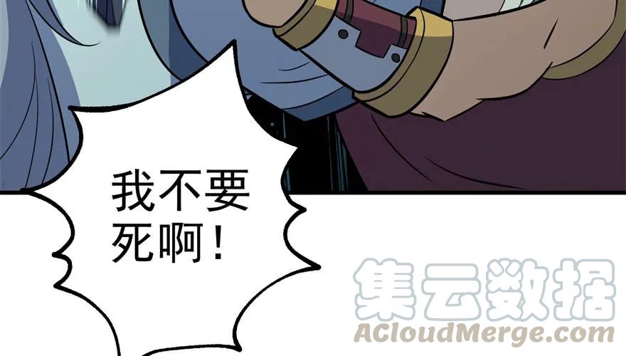 113地宫坍塌80