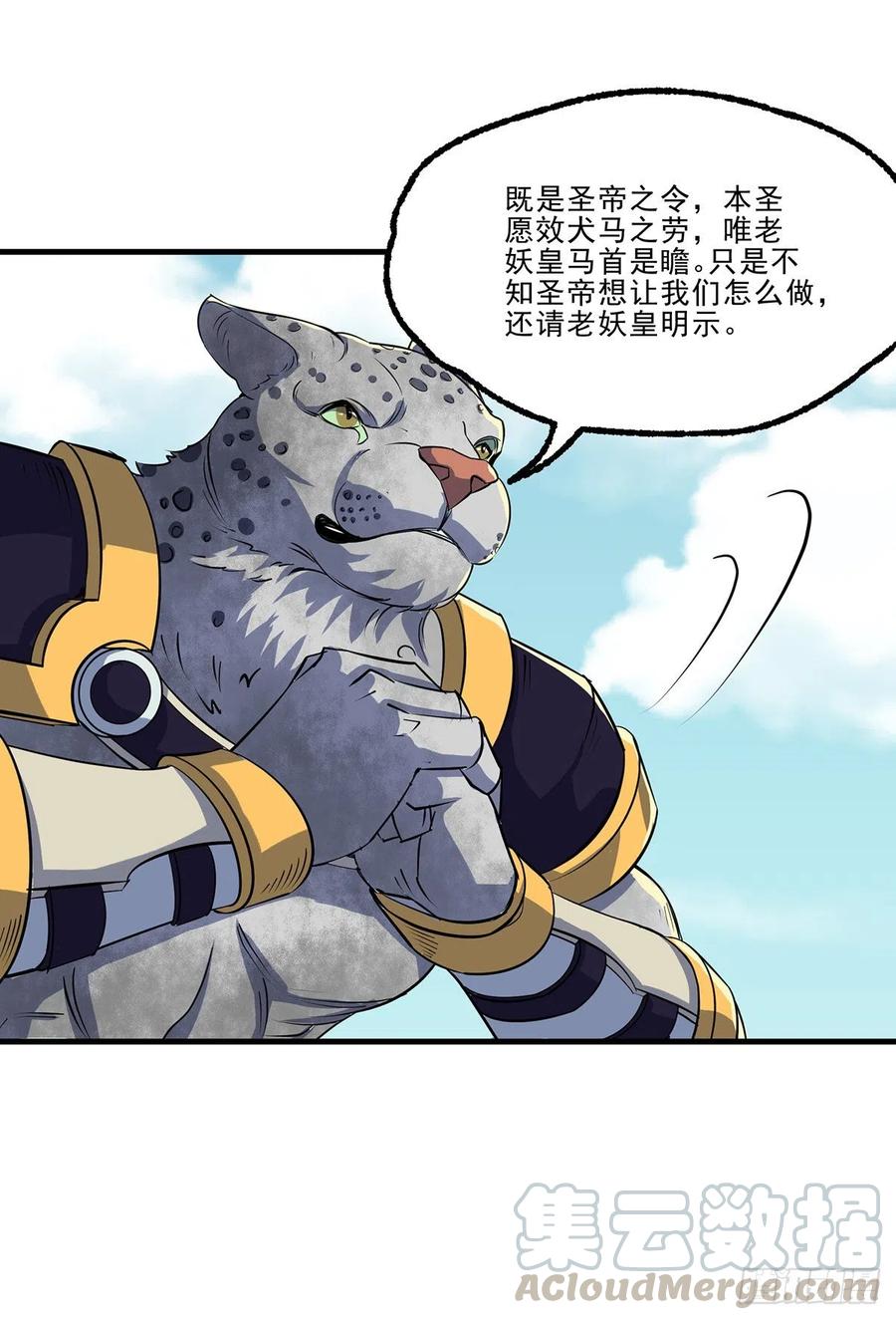 251吃我一炮12