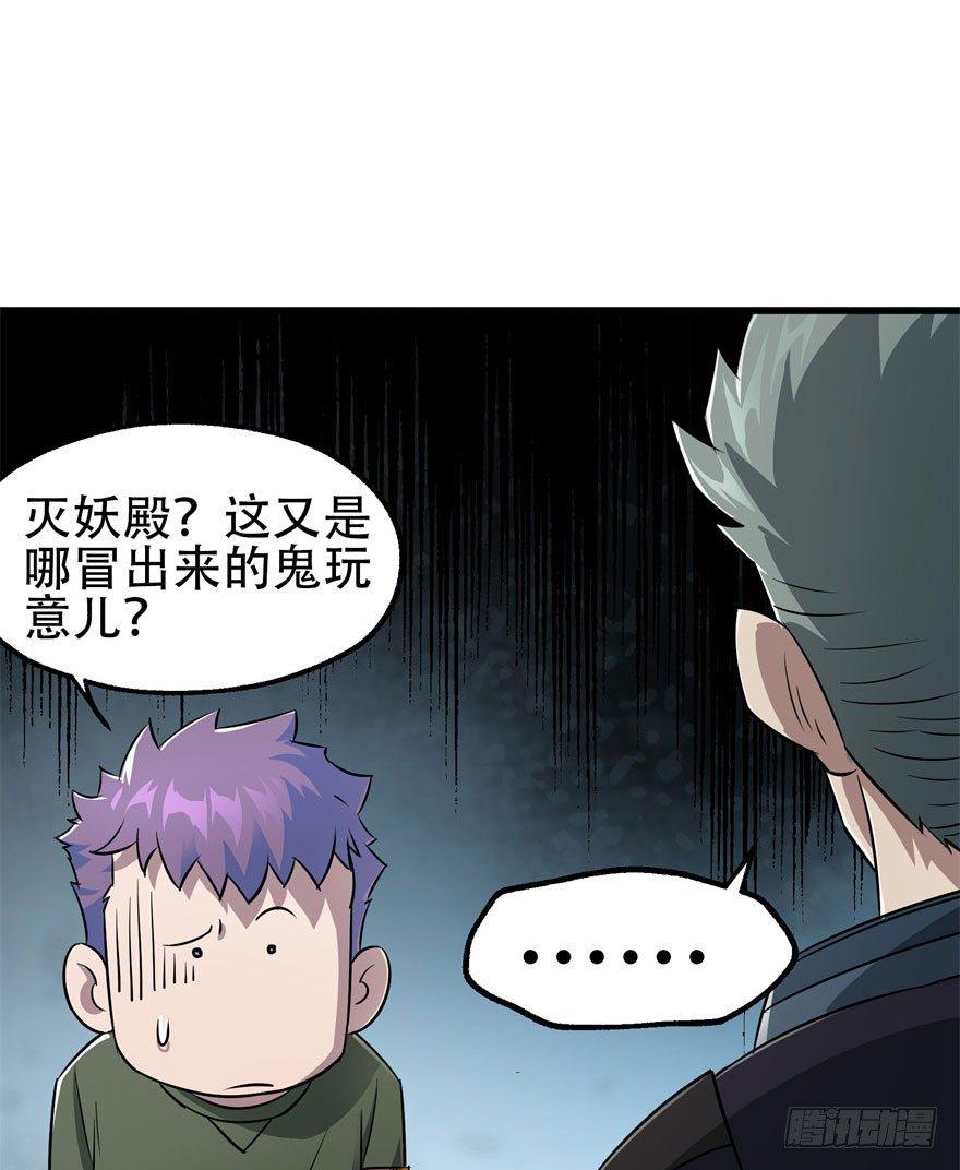 025洪溟图（下）32