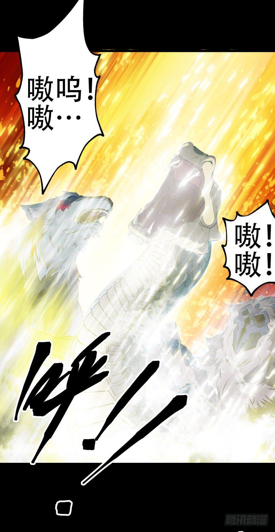 017炼化兽元28