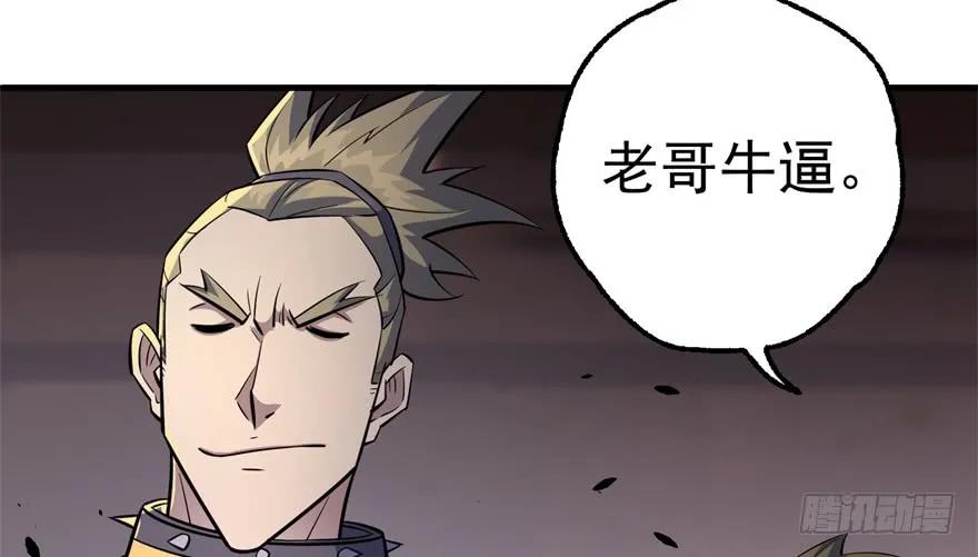 161凤三爷166