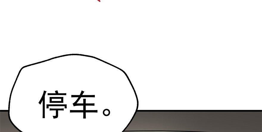 082分道扬镳41