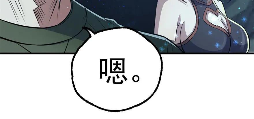 107联手53