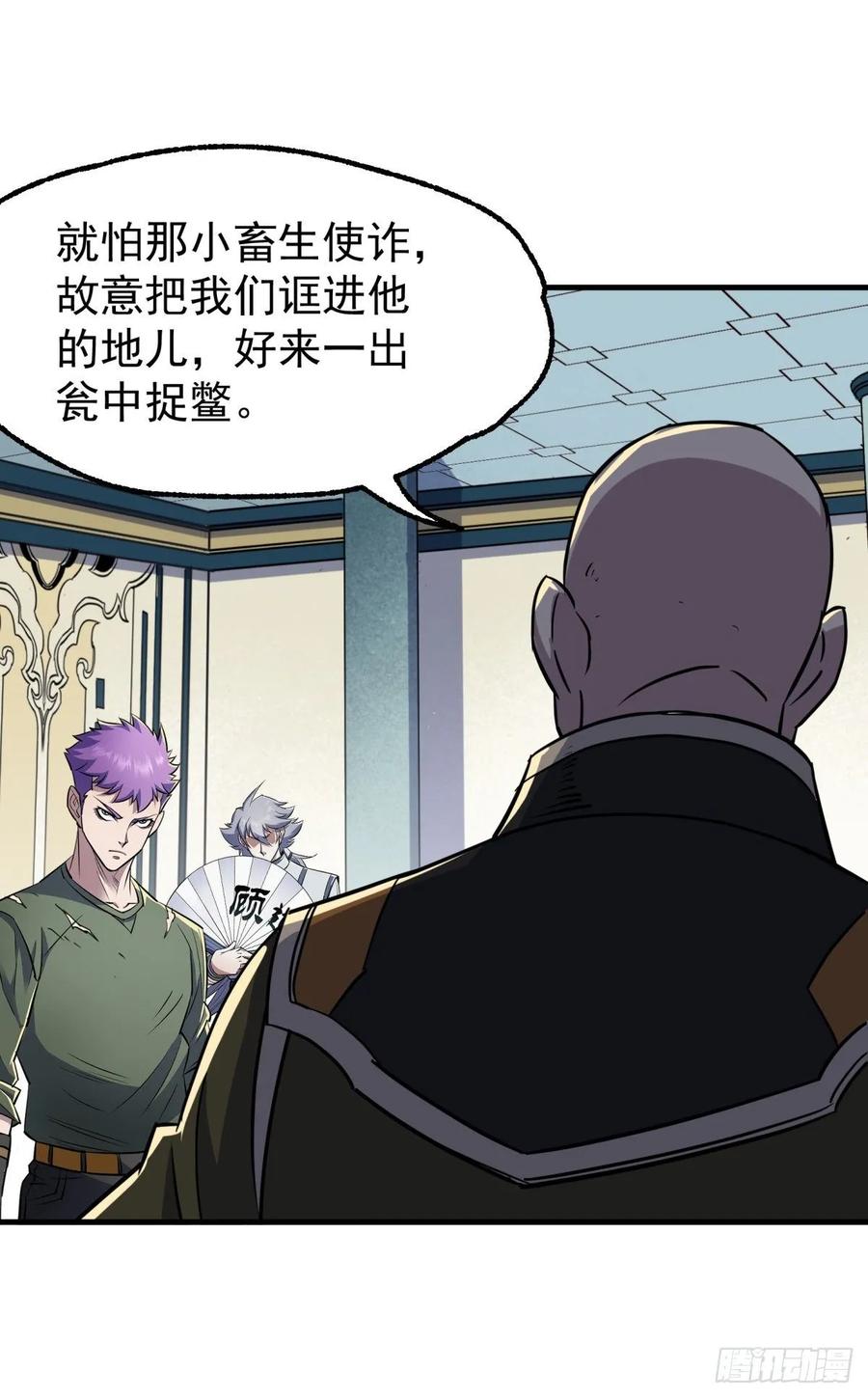 212放虎归山34