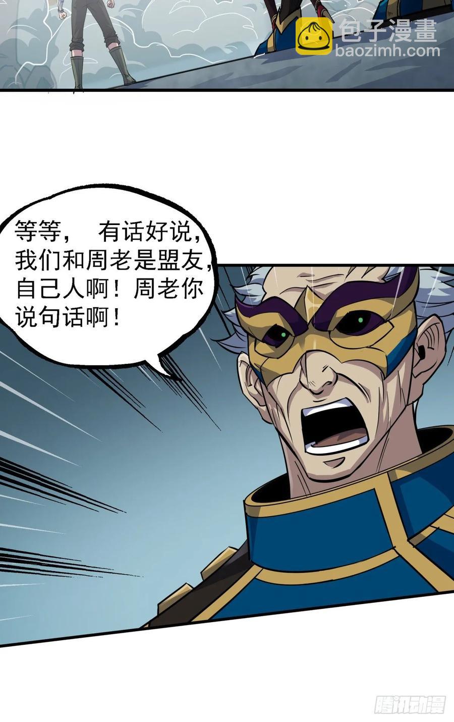 223不给又怎样2