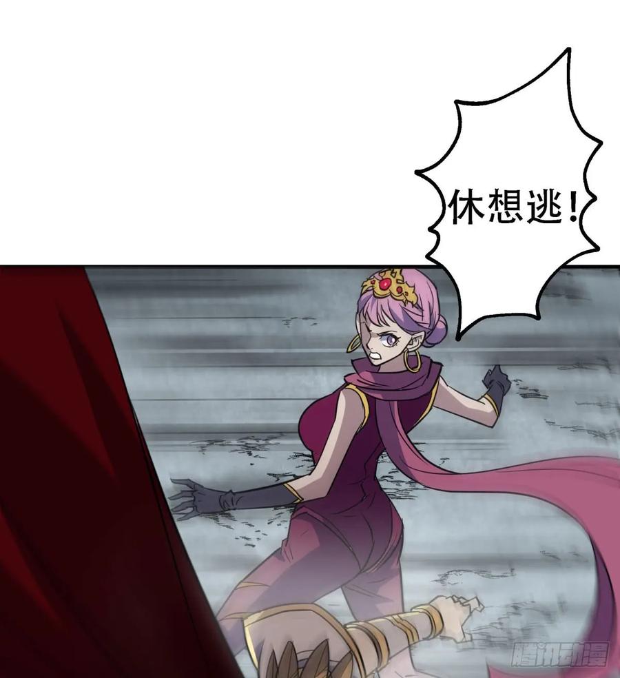 182骨魔枪21