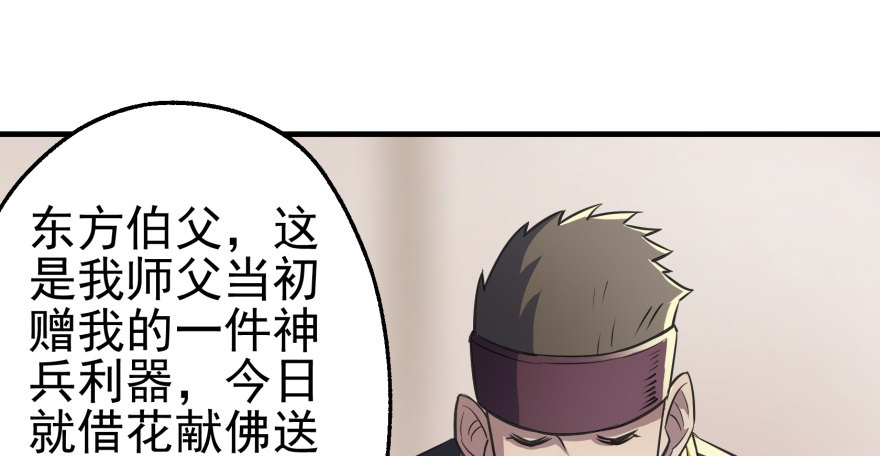 062贺礼49