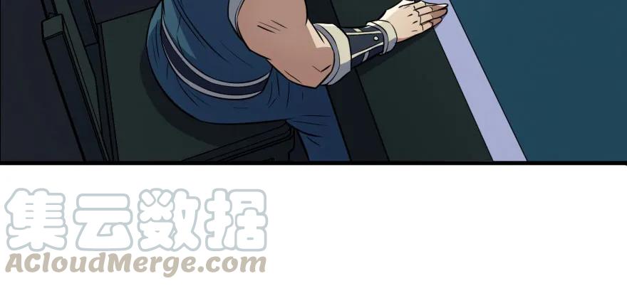117天星城的麻烦105