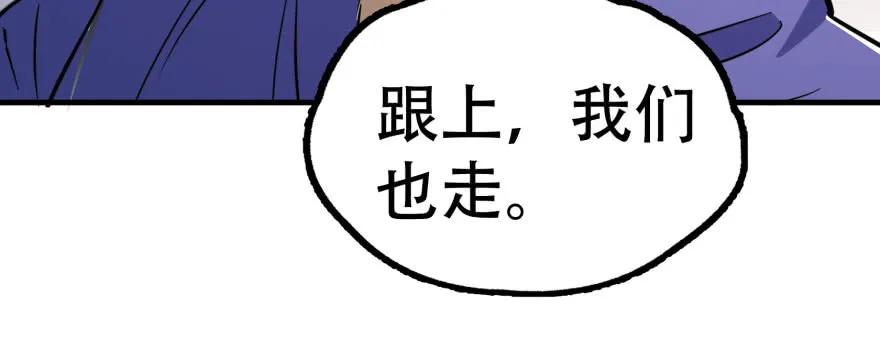 171暂且撤退151