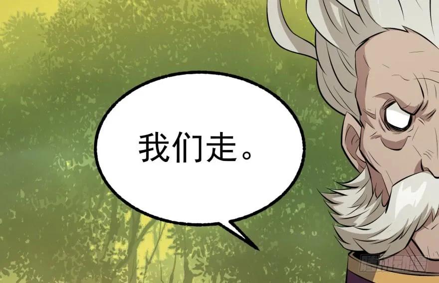 116敲诈63