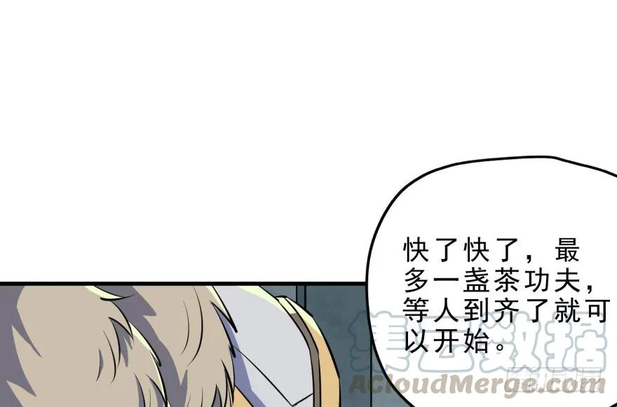 128稍等片刻20