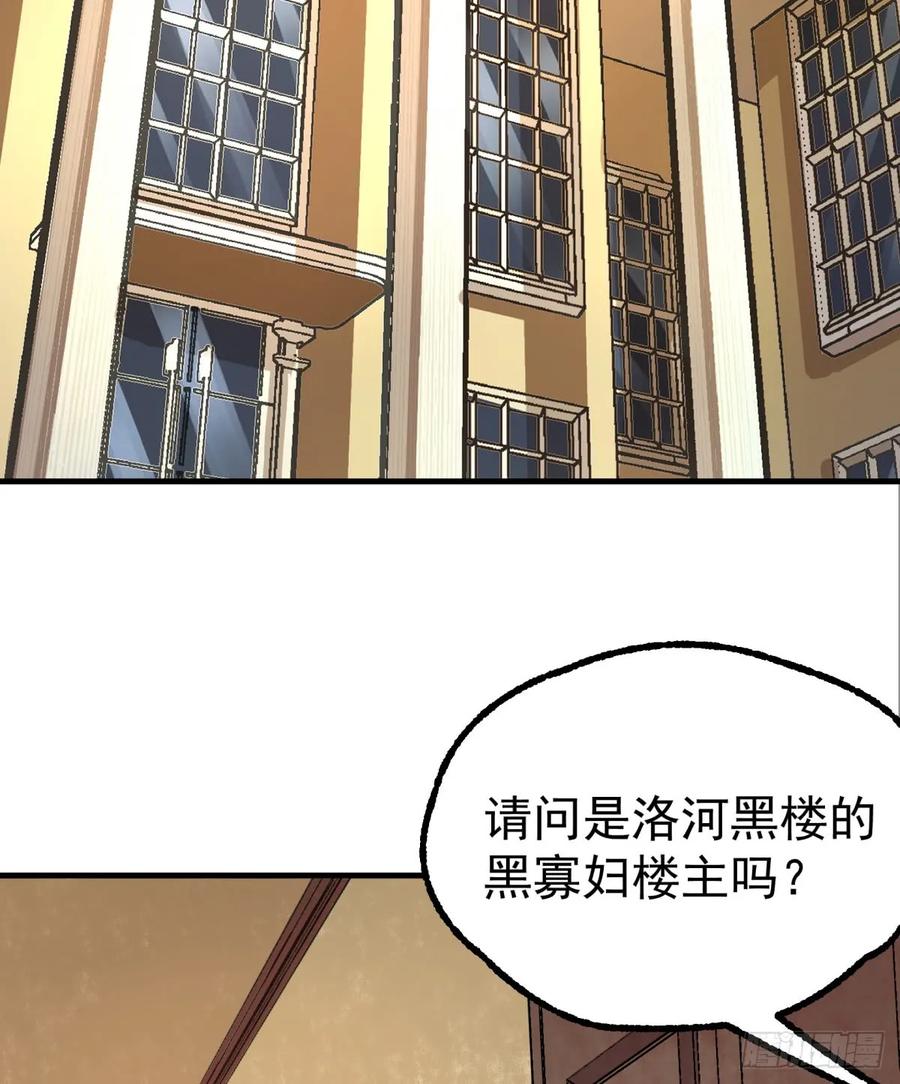 189修罗场57