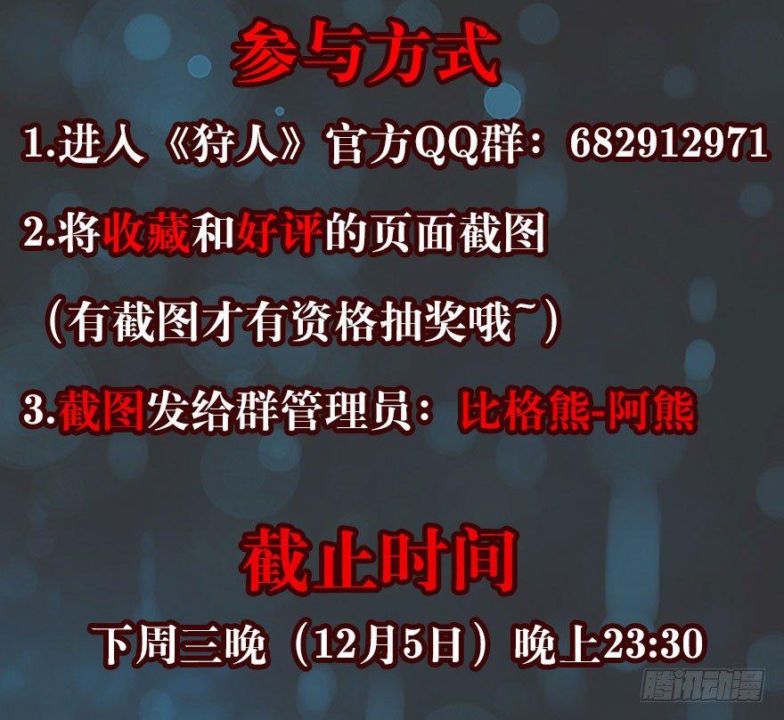 037店大欺客81