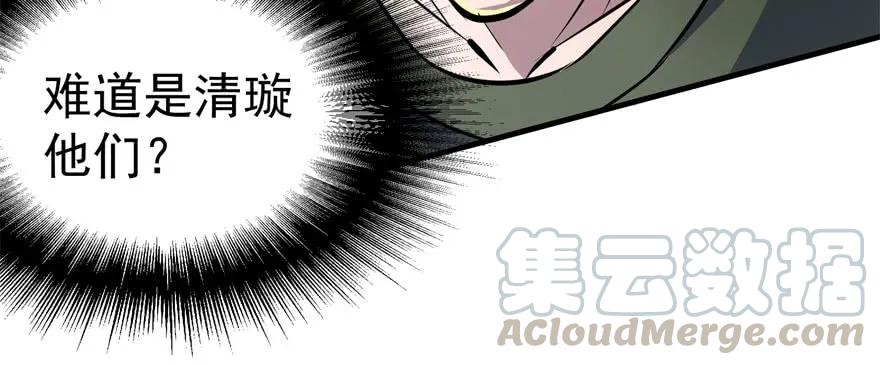 153前往炼妖塔第二层85