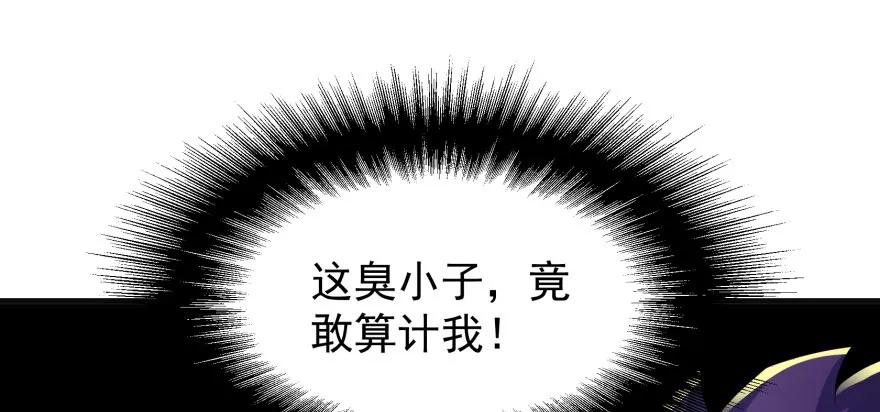 098烫手的山芋38
