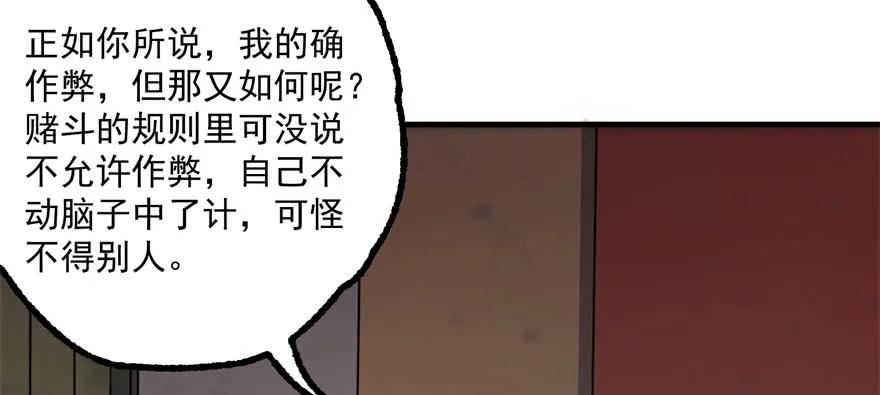 159作弊41