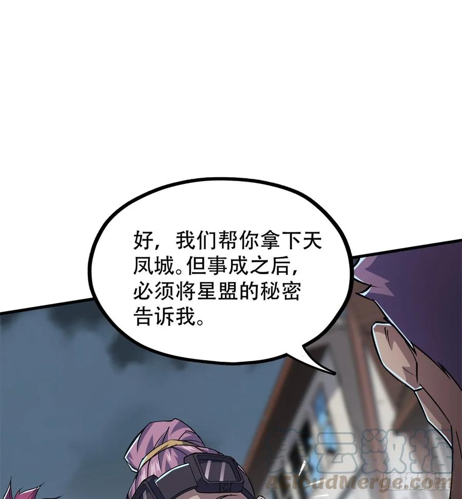 178狩猎场52