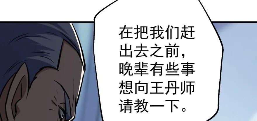 089凶手54