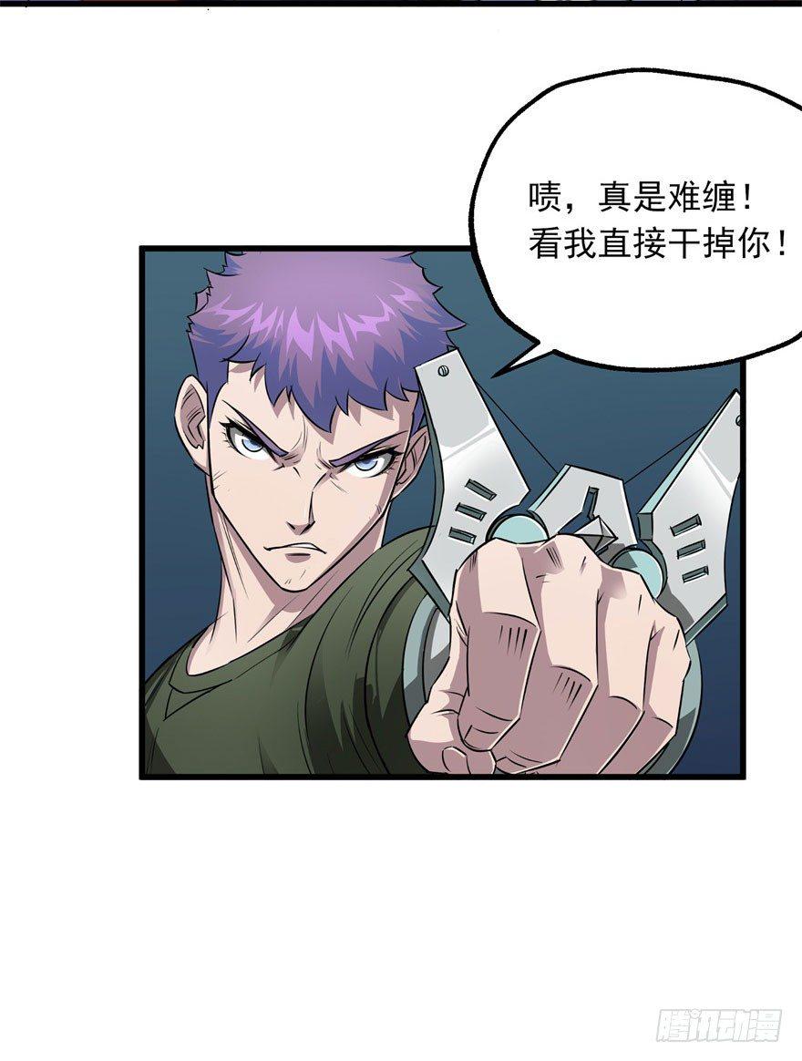 028抓人质54