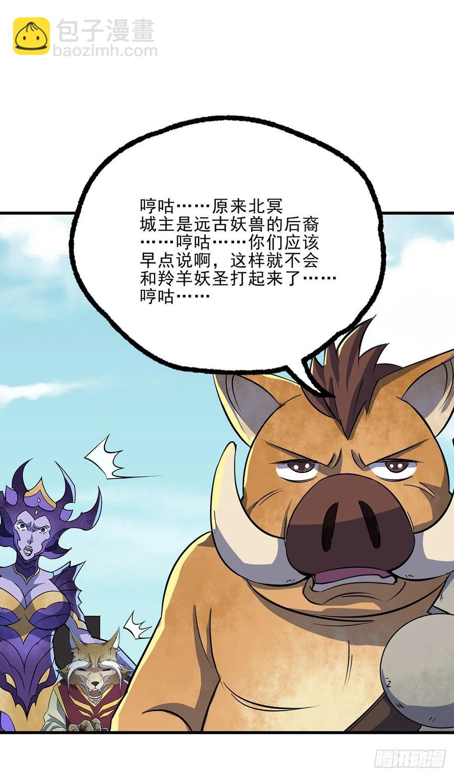 250谛听后裔7