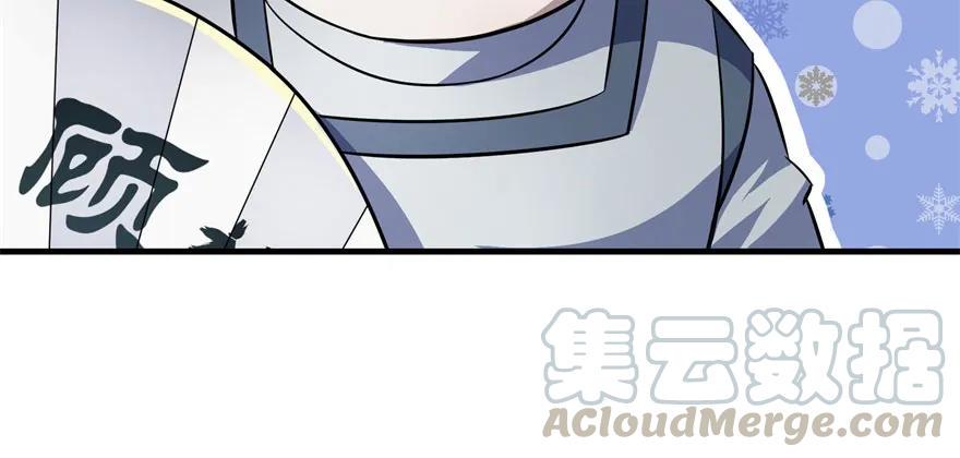 107联手90
