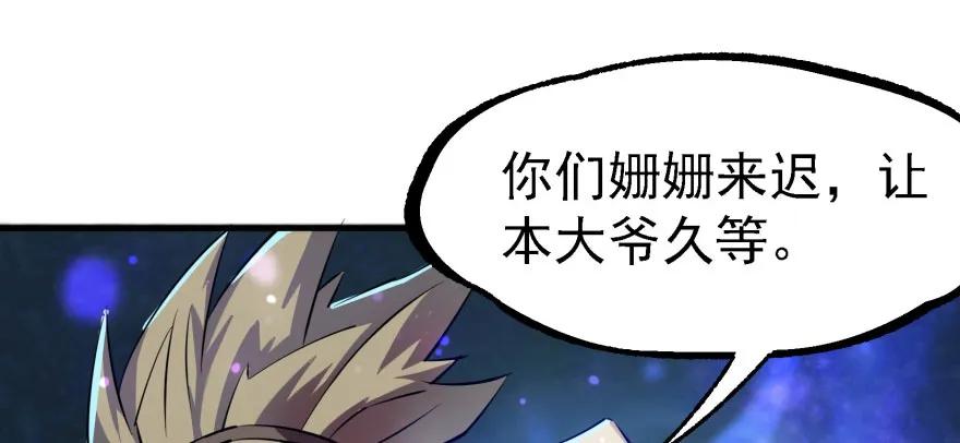 134赌斗28