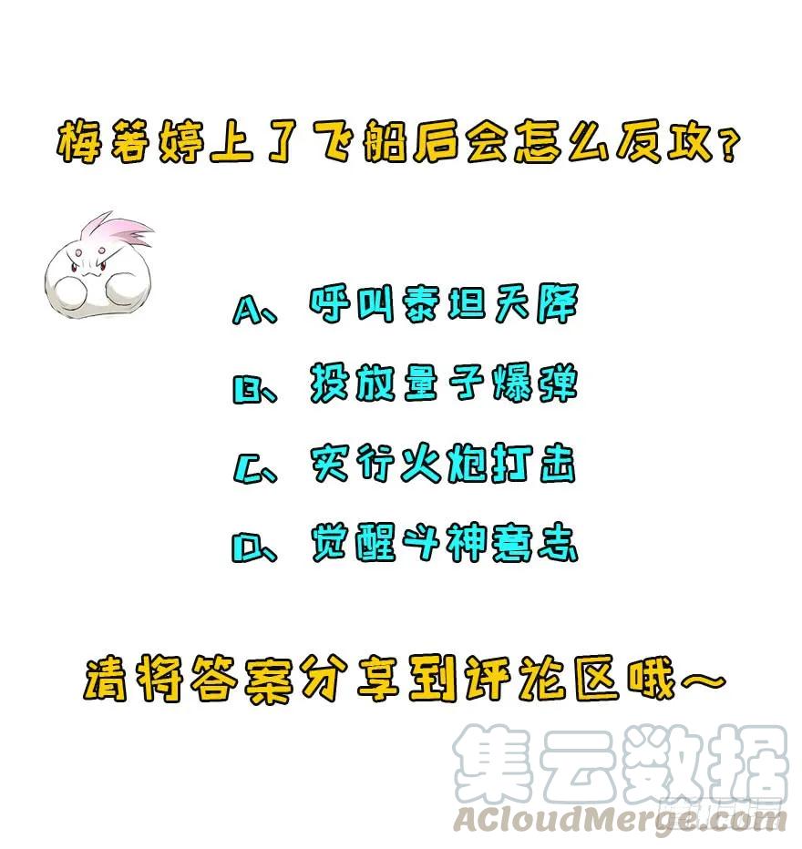 171暂且撤退165