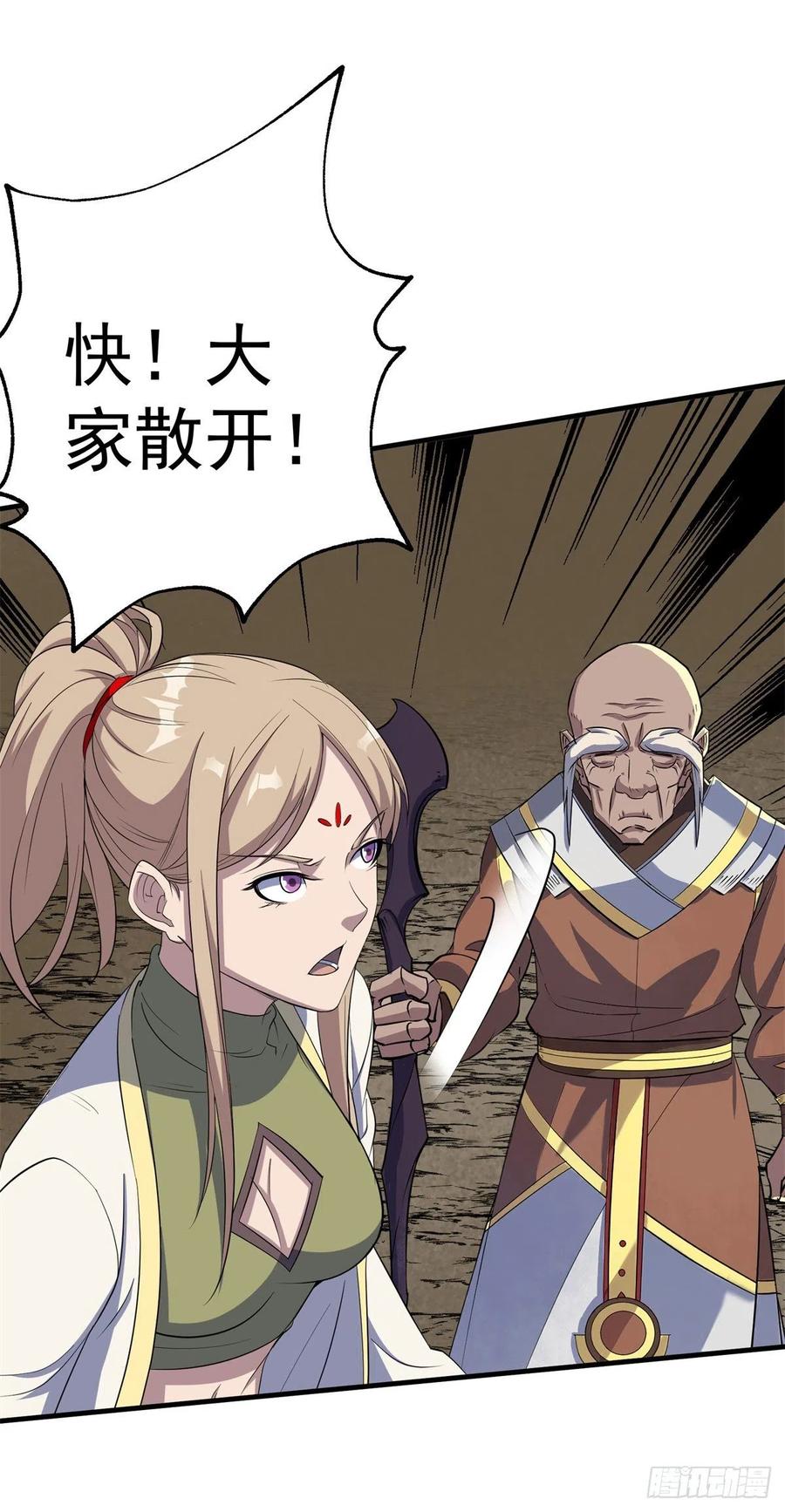 266变故7