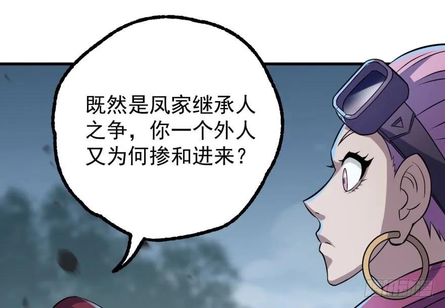 132真正的魂器9