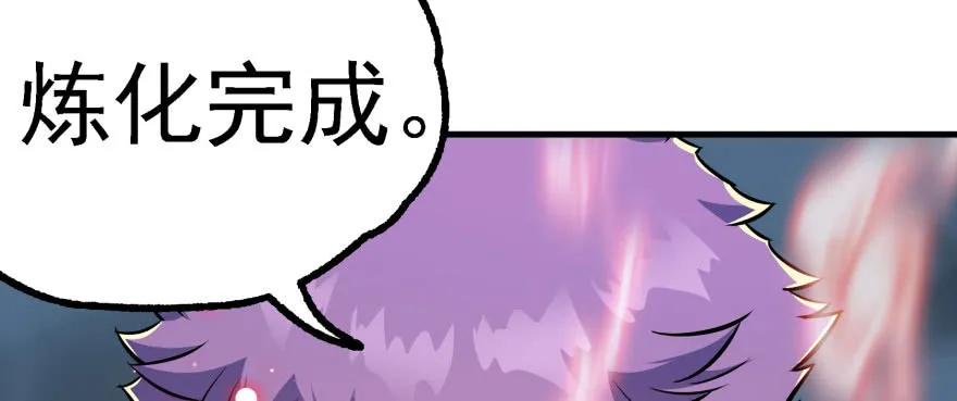 147炼化虎魂169