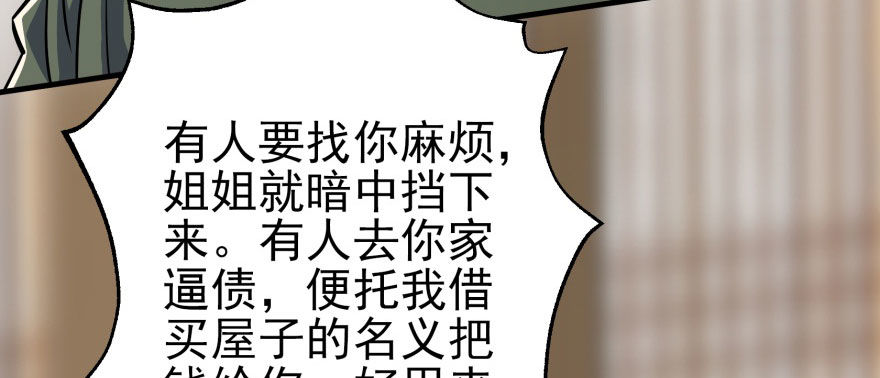 065香消玉殒120