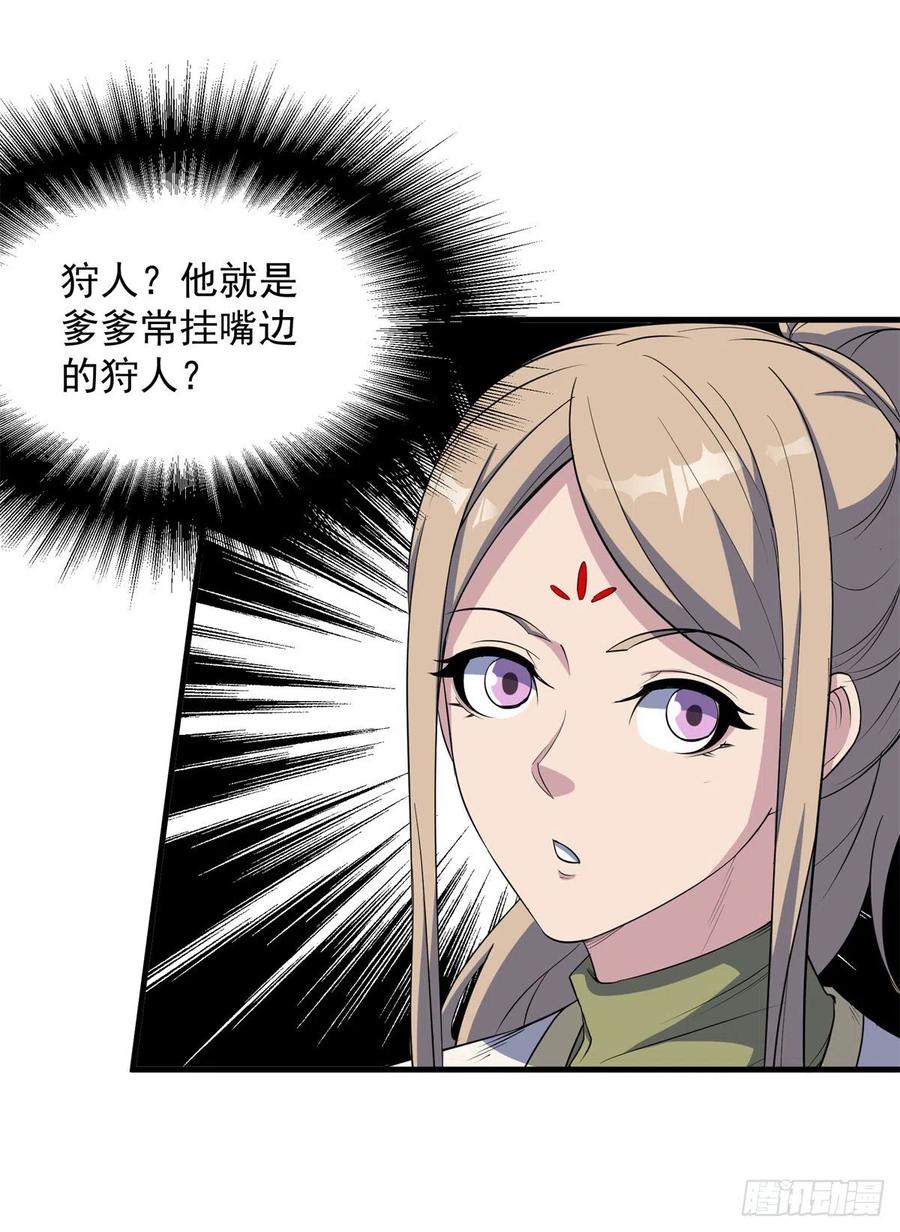 252青狮宫小主29