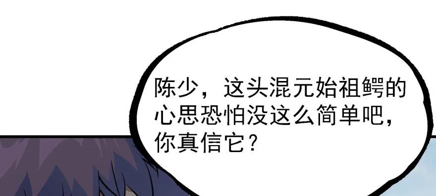 138搬救兵54