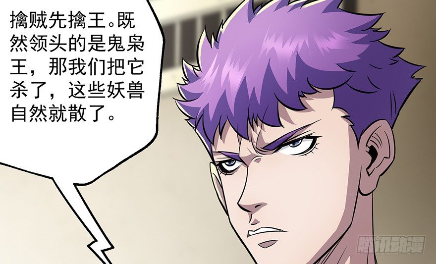 072对策91