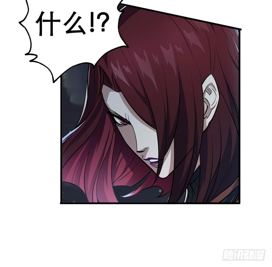 047逼问81