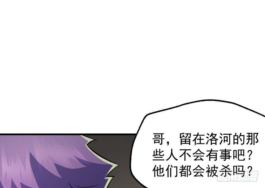 082分道扬镳10