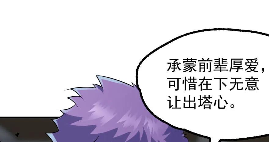 165开塔14