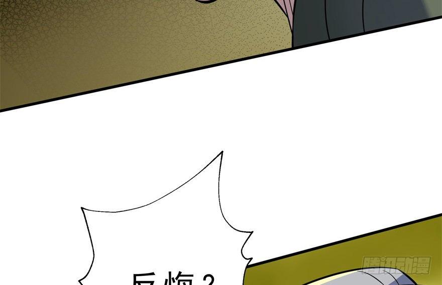 081逃离洛河56
