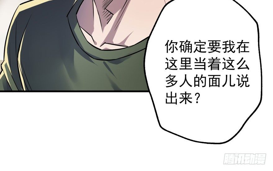 047逼问8