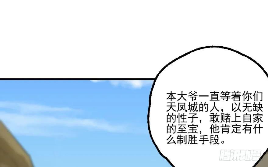 156比谁更硬44