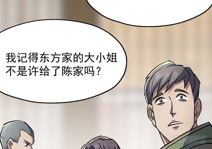 064结亲15