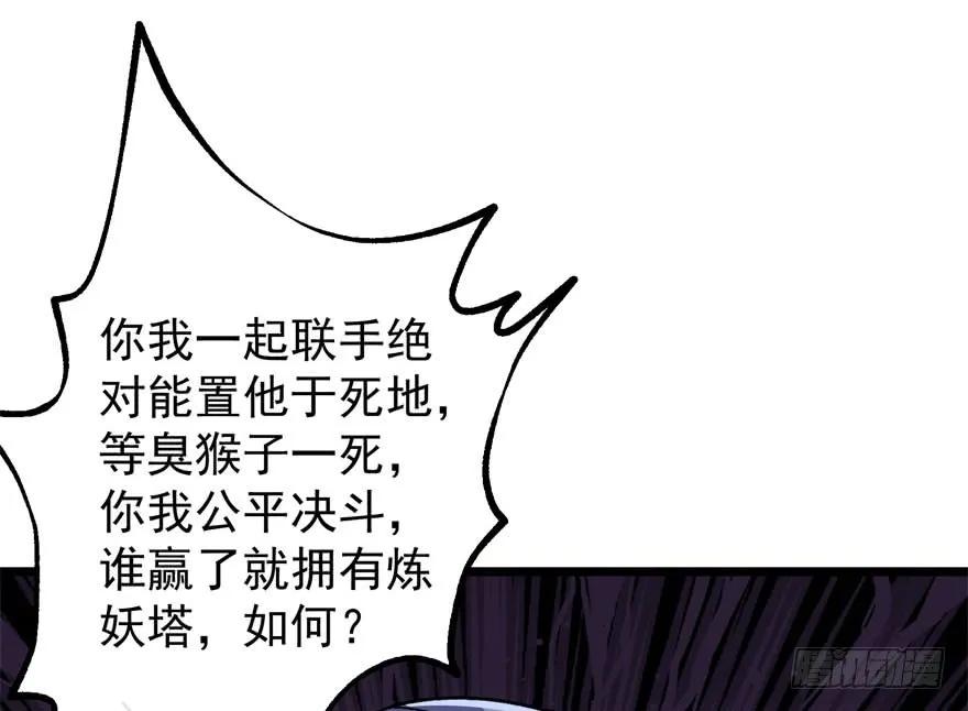 164强夺173