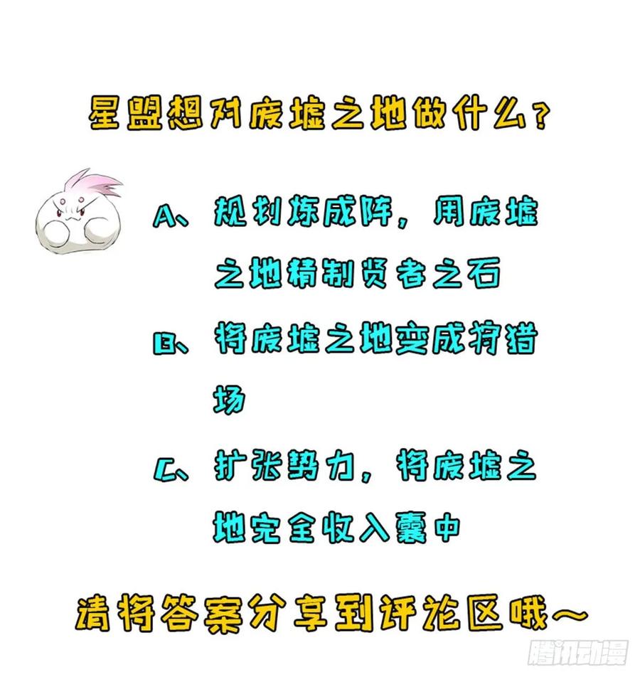 177盟友81