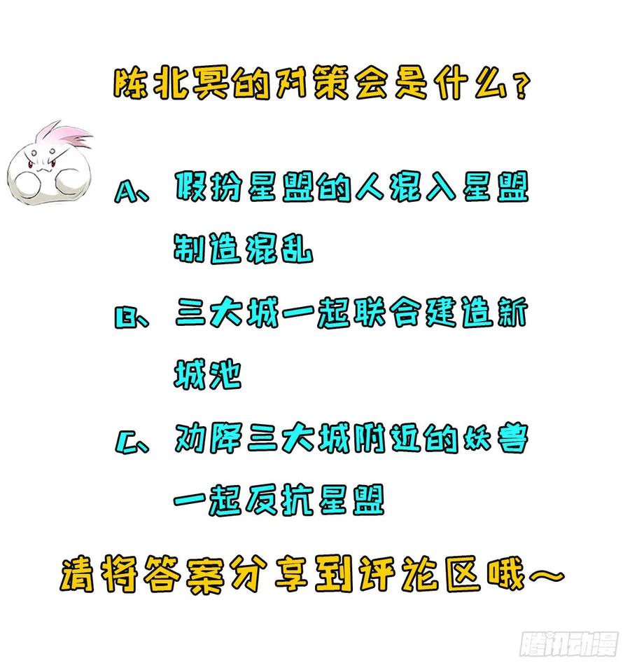 186反噬63