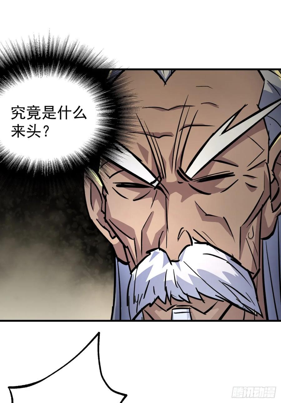 208暗中窥视29