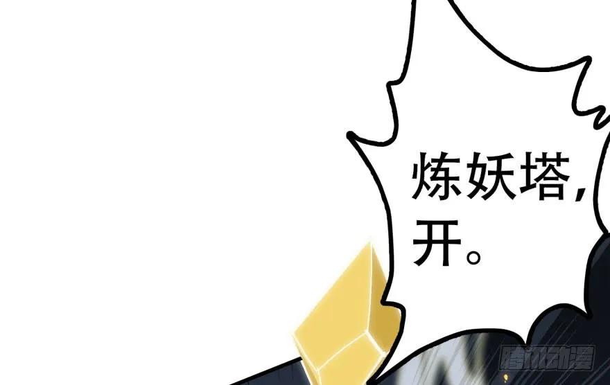 165开塔36